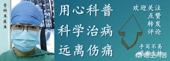 骨折的症状:骨折后不痛不肿可以下地吗？