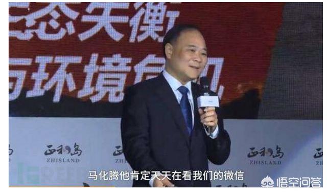 为什么其他人可以知道自己微信跟别人聊天的记录？