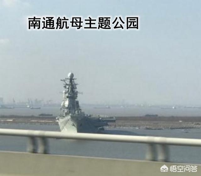 海军观通站灵异事件:我国买过好几艘航母，为何只有瓦良格改造成功了？