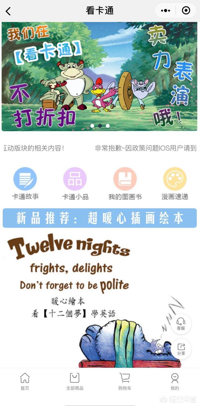 微信免费<a href=https://maguai.com/list/44-0-0.html target=_blank class=infotextkey>动漫</a>号:有什么<a href=https://maguai.com/list/44-0-0.html target=_blank class=infotextkey>动漫</a>资源分享的微信公众号？