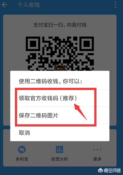 微信公众号接入支付宝:微信公众号支付接口怎么弄？