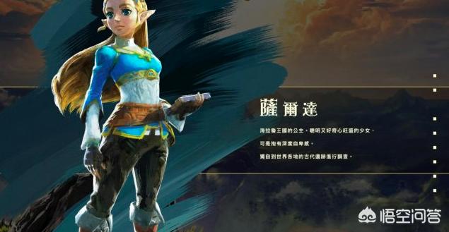 里克林克:《塞尔达传说:荒野之息》中，如果林克作死踩花田，会发生什么