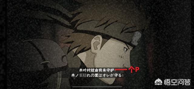 头条问答 火影忍者手游团购忍者性价比最高的除勘九郎外 还有 D忍 猿飞 你觉得呢 18个回答