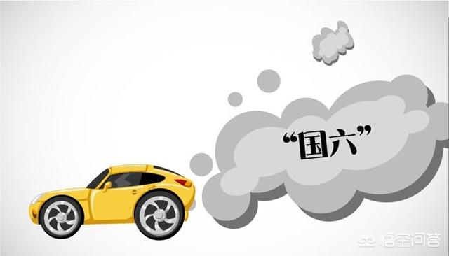 我的车是国三的，请问能开多久，怎么样？谢谢？