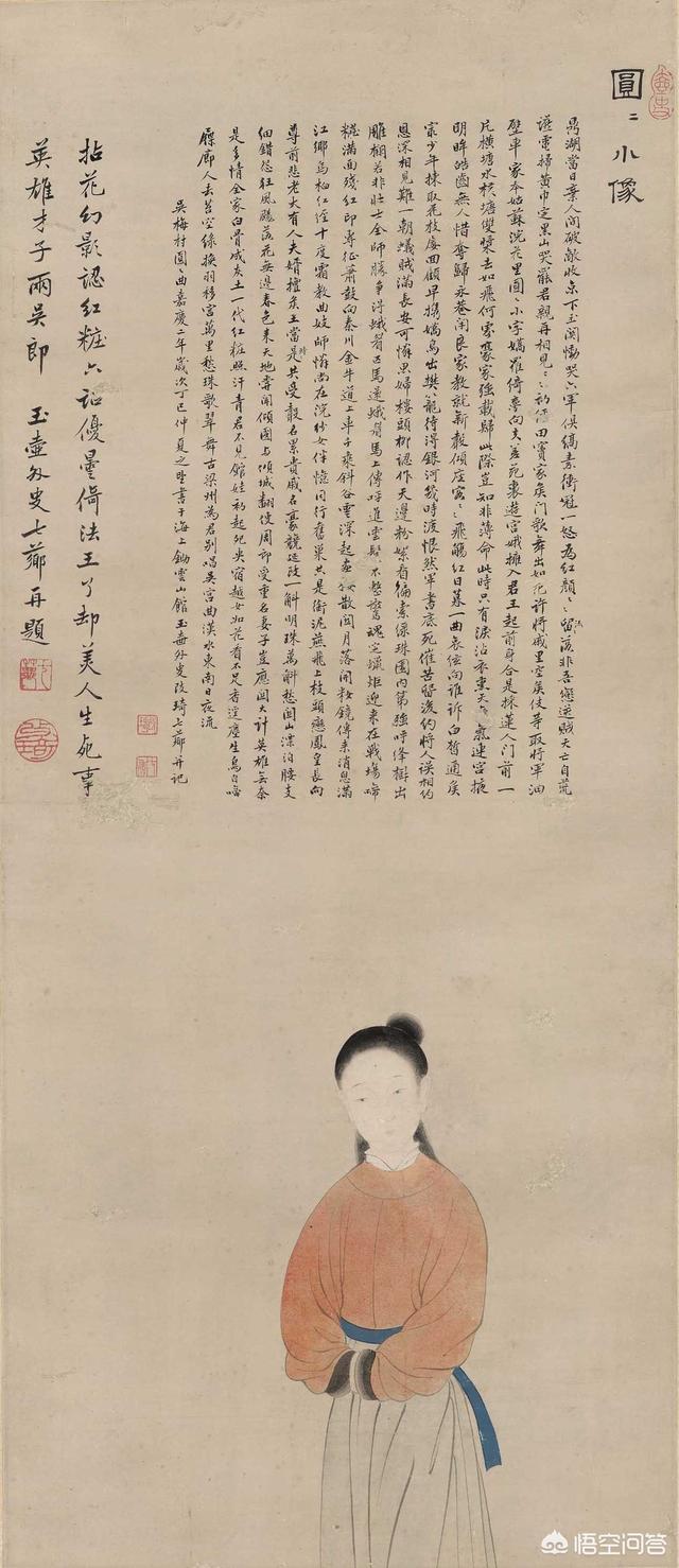 吴三桂简介:明朝灭亡后，陈圆圆怎样度过自己的一生？