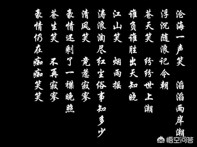 无名之辈陈雪燃:你最欣赏哪首歌的歌词？能分享给大家吗？