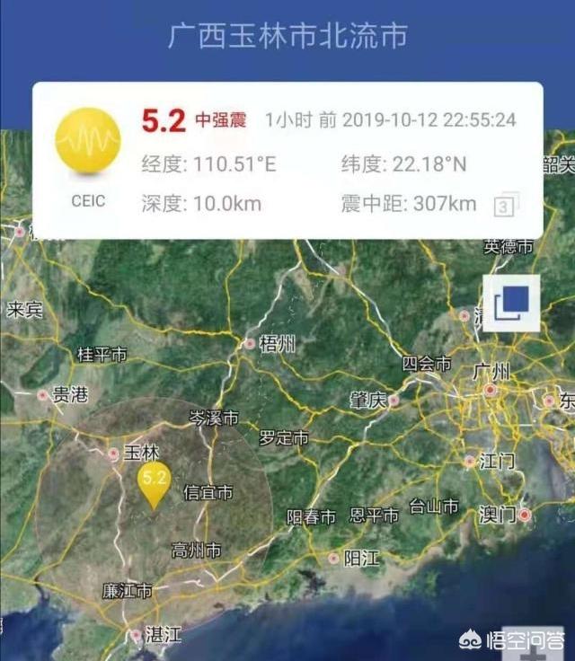 四川宜宾地震预警:地震提前19秒预警，有什么意义？