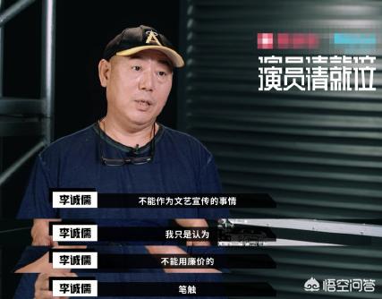 郭敬明反驳李诚儒:如何看李成儒、郭敬明最近在网上炒的比较热的话题？