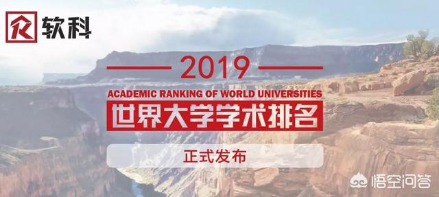 为什么国内的清华、北大在世界排名上不如香港大学？