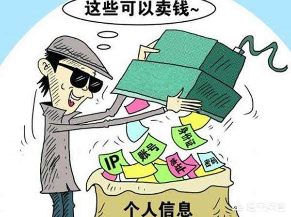 多人因“注销网贷账号”被骗！广州7天发案39宗近200万元, 你怎么看？