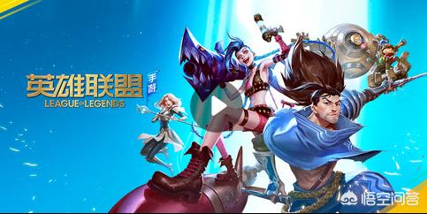 LOL手游提前放出预约,却要等大半年才上线,仅仅是为了宣传吗？