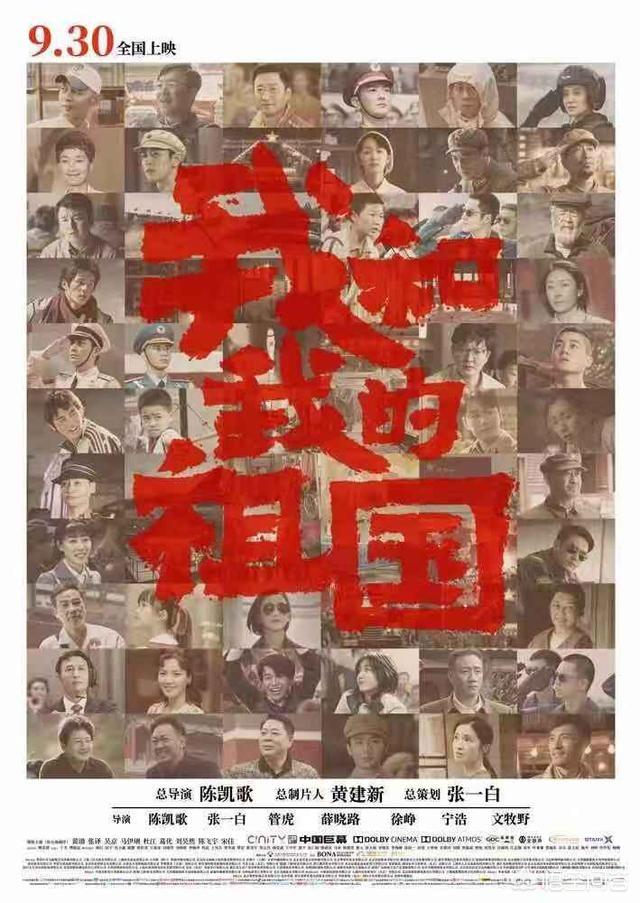 你认为今年最好看的十部影片是什么？
