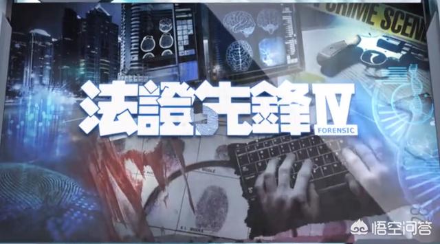 谭俊彦主演的电视剧:《法证先锋4》主演之一的谭俊彦备受争议，他的演技真的不好吗