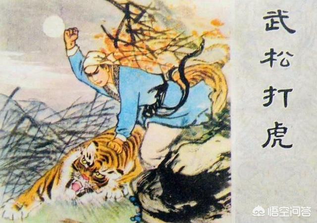 陈学冬夜会中年女士:《水浒传》燕青与武松在陆地单打独斗谁赢为什么