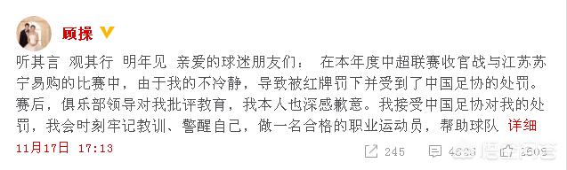 小狗被染成皮卡丘惹争议:你认为顾操这个恶意踩踏斯威外援马尔西尼奥需要被停赛几场？