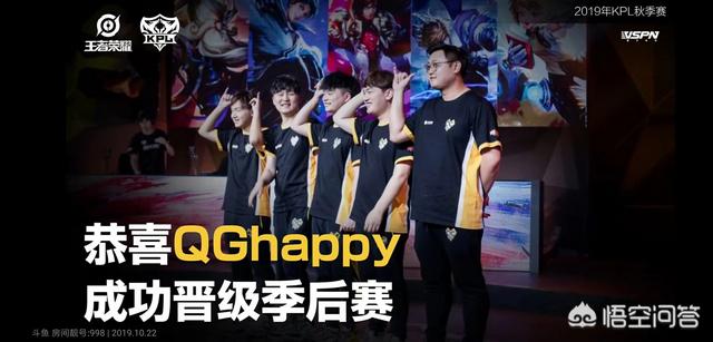 KPL再现“久君事件”,QG.giao不和JC清清握手,双手插兜直接走,欺负新人吗？你怎么看？