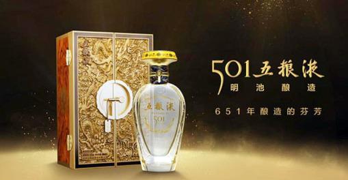 501五粮液、第八代五粮液、梦之蓝M9、梦之蓝·手工班,这几款白酒哪款适合婚宴呢？