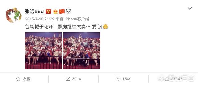 薛佳凝的老公是谁:你觉得嫁给妈宝男会是何种感受