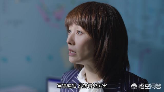 季晓鸥:《在远方》马伊琍饰演的路晓鸥，这个角色为什么不合群？
