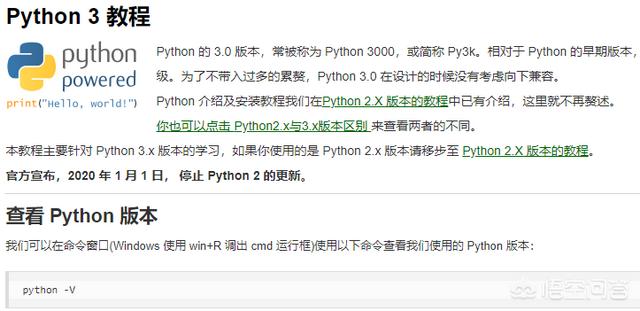 python 爬虫:python爬虫可以自学吗？