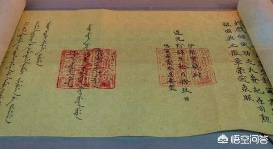 康熙遗诏到底是传位十四子还是传位于四子