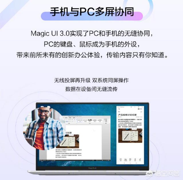 荣耀magic30系统,荣耀magic30什么时候上市