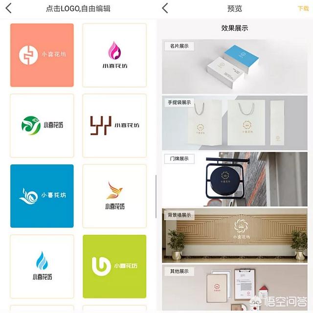 自己在线制作logo免费，有哪些做LOGO的软件或者中文网站