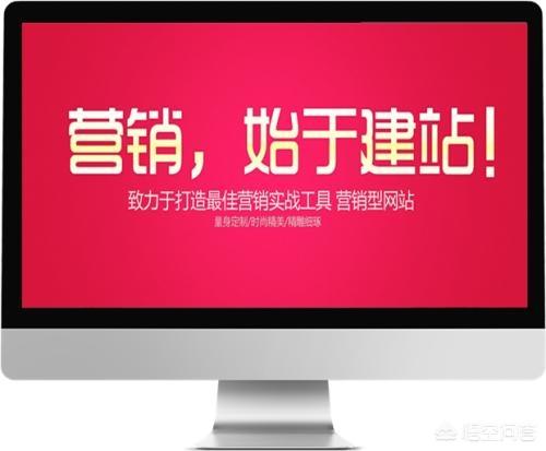 衡水提供网站制作公司哪家好，微网站制作公司哪家好