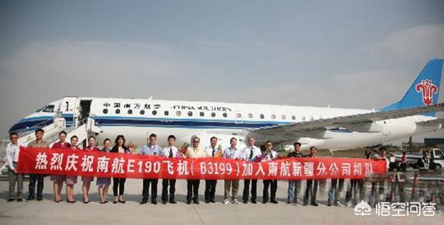 2012年乌鲁木齐劫机，南航新疆分公司最后一架E190飞机退役, 你怎么看
