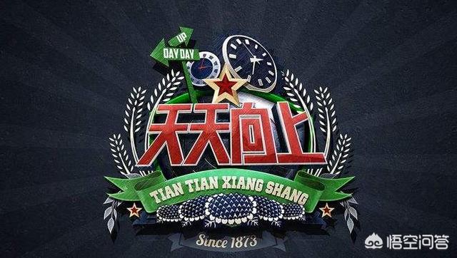 欧弟退出天天向上:为什么有人说欧弟离开了《天天向上》就不红了？