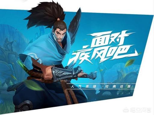 英雄联盟手游提前曝光,直播平台是否由此迎来新一轮崛起契机？