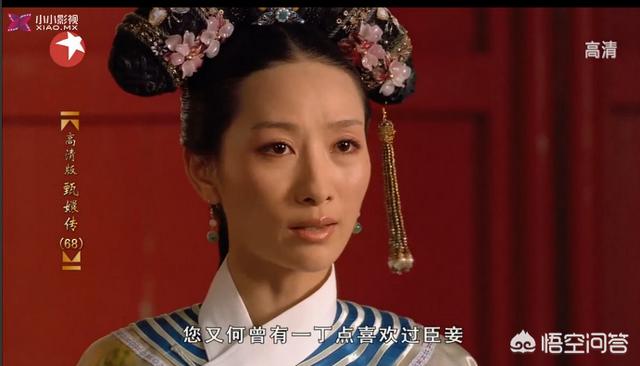 安陵容怎么死的:《甄嬛传》安陵容死前为什么说我这一生原本就是不值得的