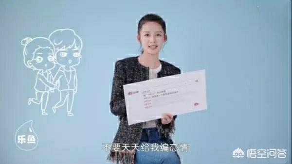 李沁撤下单身声明:李沁为什么会和金世佳分手