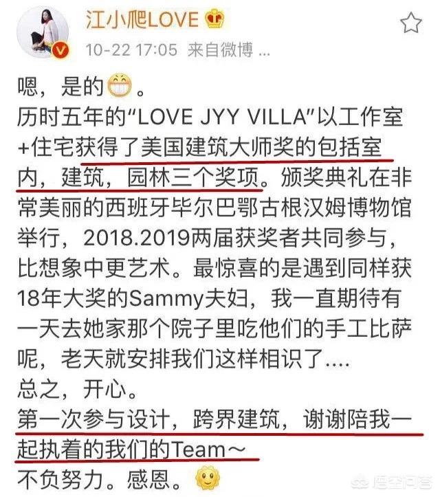 罗红前妻澄清:黄景瑜到底为什么不出来澄清黑料