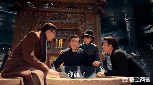 《盗墓笔记》中老张家是干什么的？