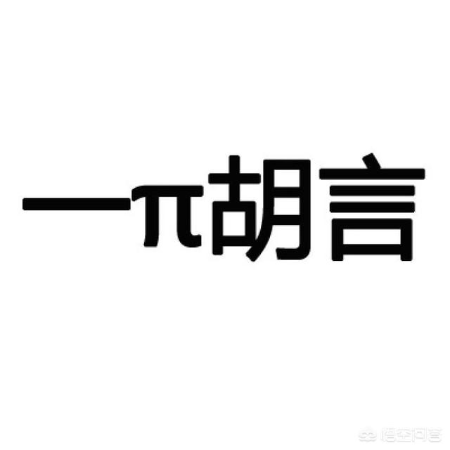 爱的初体验歌词,无音不全的人比较适合唱什么歌？