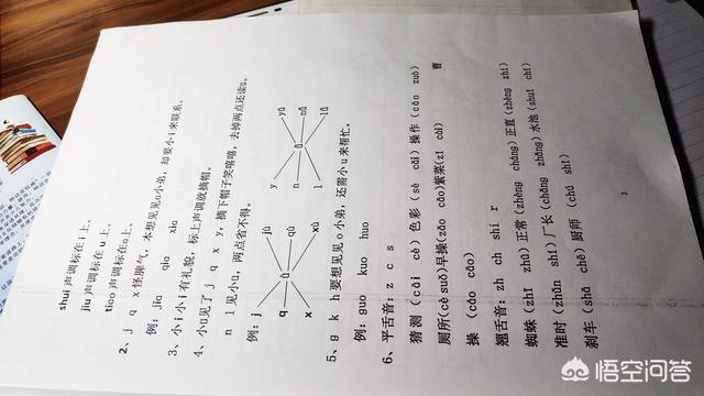 80后宝妈的自我介绍:80后们，你们现在过得怎么样了啊疫情对你们影响大吗