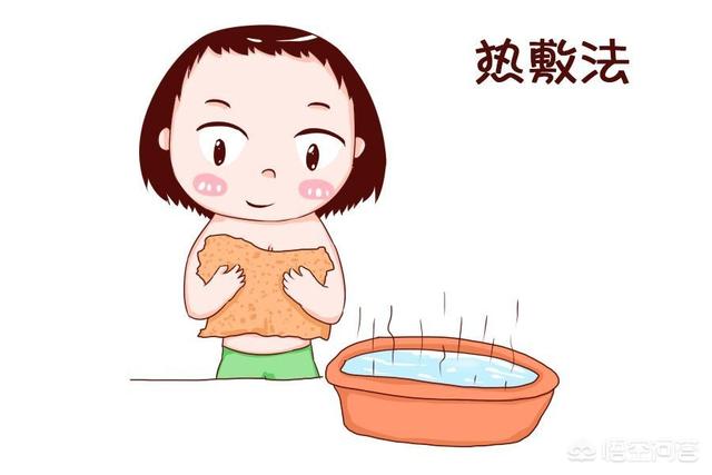 奶水堵了怎么自己疏通,堵奶后如何尽快疏通乳腺？