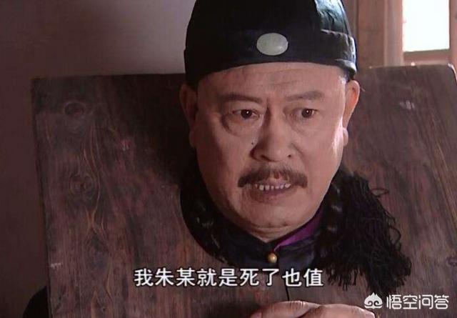 旺旺心语主要人物图片:朱国治忠于清朝，被吴三桂杀死，康熙帝为何不给予褒奖？