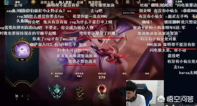 369宠物网最新爆料:Ning已确定离队IG？GRF中野将加入RNG？会发生吗？