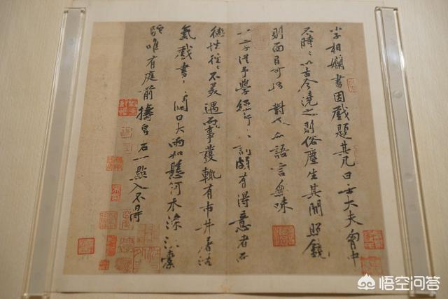 苏子美是谁:《清平乐》有谁能评论一下吗？