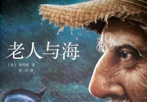 美国作家欧尼斯特·海明威为什么要自杀？