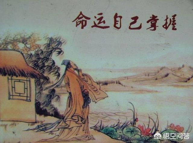 算命顺口溜100条,我家祖传算命，算命是迷信吗？