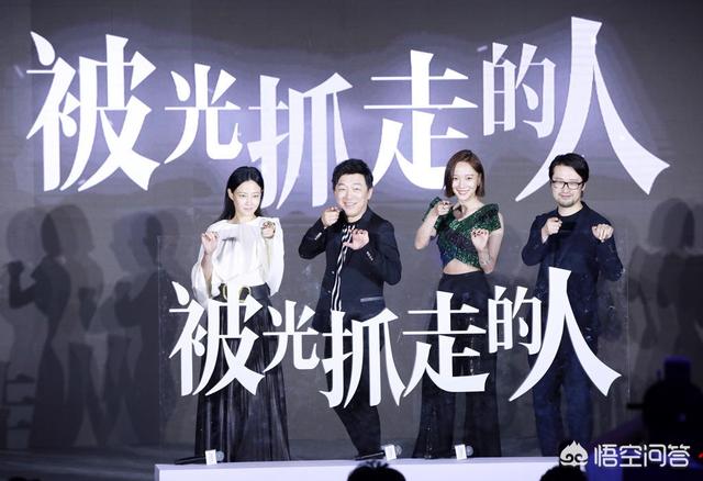 黄渤新作《被光抓走的人》成功定档，你们期待吗