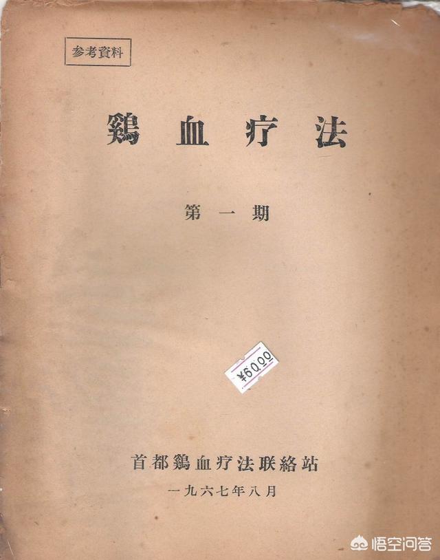 考研冲刺阶段，如何给自己“打鸡血”