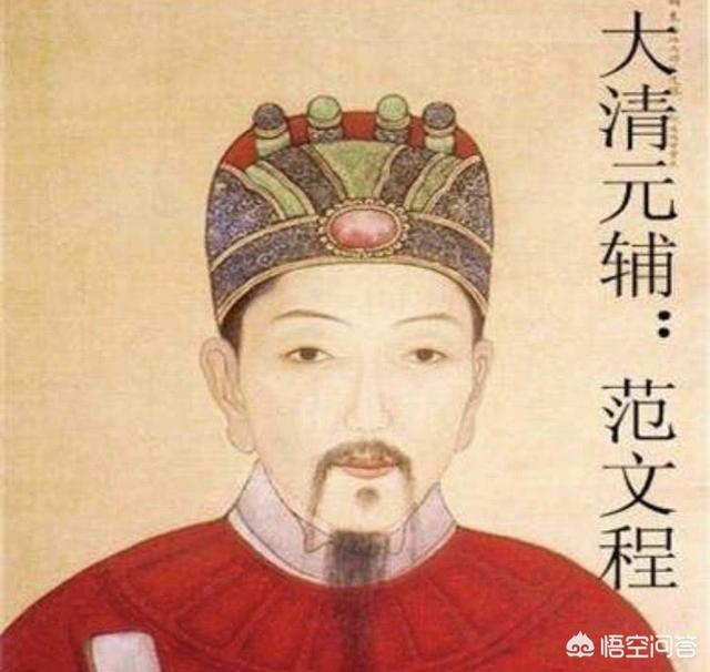 范文程:历史上辅佐清朝努尔哈赤的汉臣范文程是中国第一大汉奸吗？