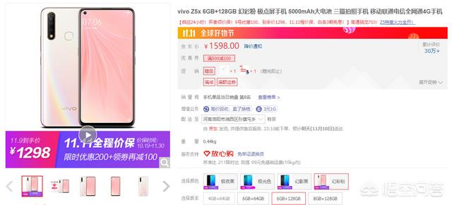 请问大神,双十一千元手机有什么推荐？给父母买的,1000-1500左右？