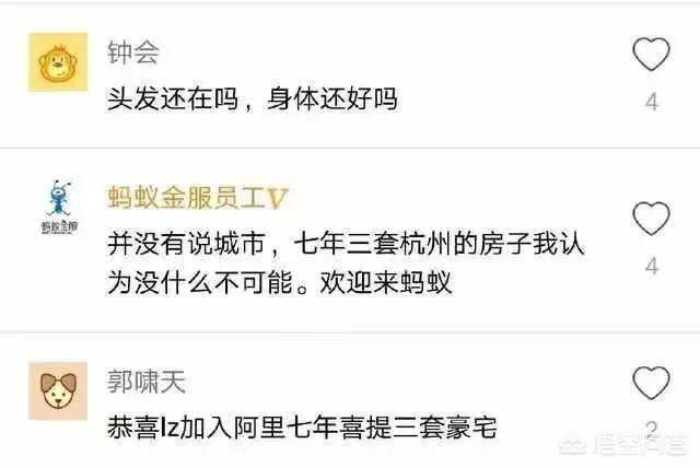 喂狗组黑桐谷歌:为什么感觉少有程序员炫富？