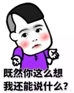 身边有没有真实发生过的段子？