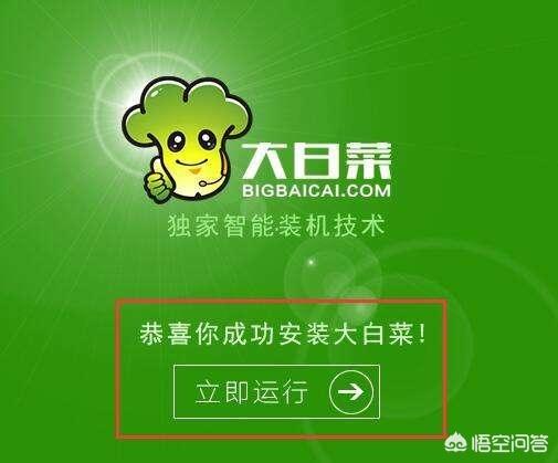 一个无捆绑无病毒的纯净的Windows系统怎样装出？求推荐？